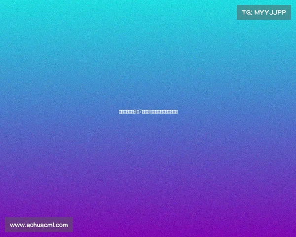 湖南湘超联赛9月7日开幕 常德队首轮客场挑战郴州